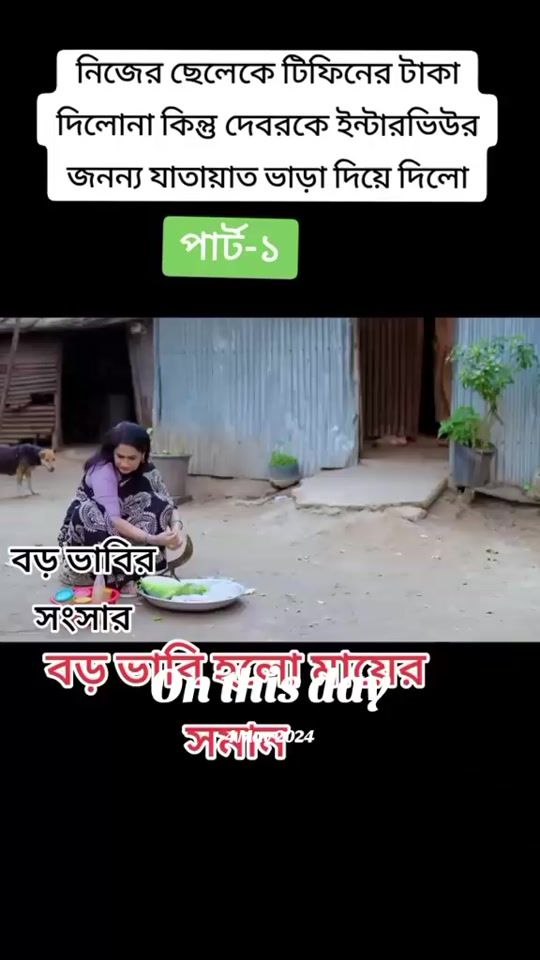 TikTok video thumbnail by sharif14170