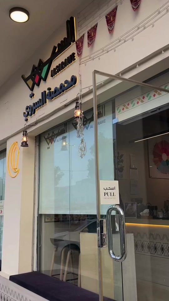 TikTok video thumbnail by trend_lens