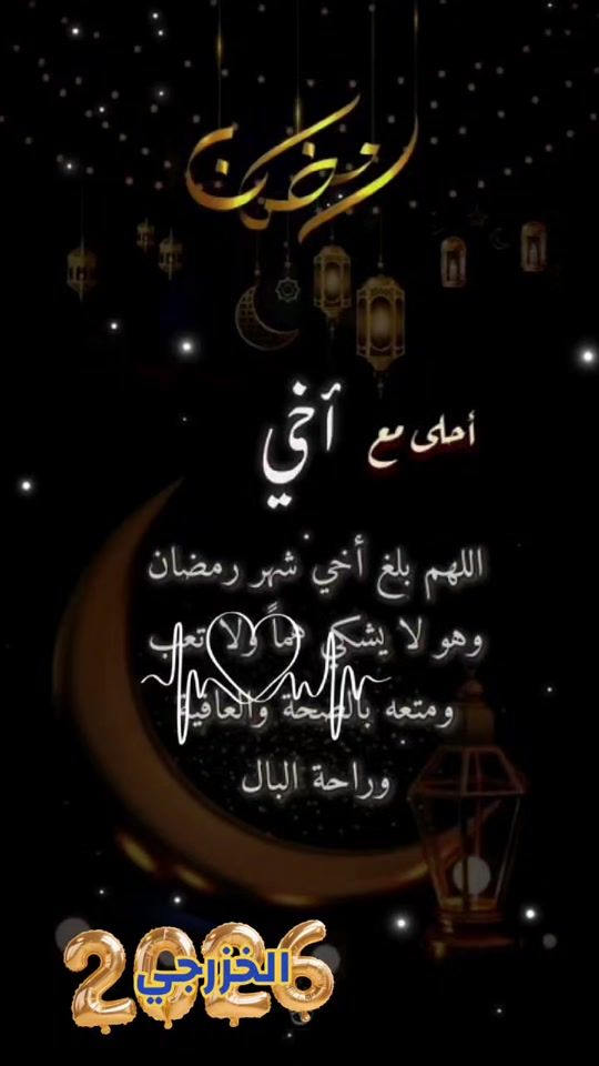 TikTok video thumbnail by haedar_a9