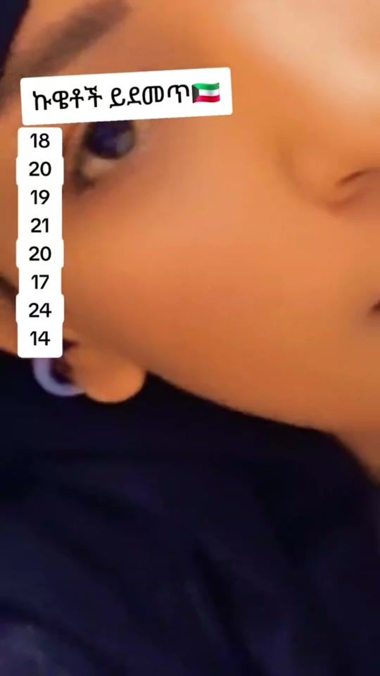TikTok video thumbnail by addis.mesha.me