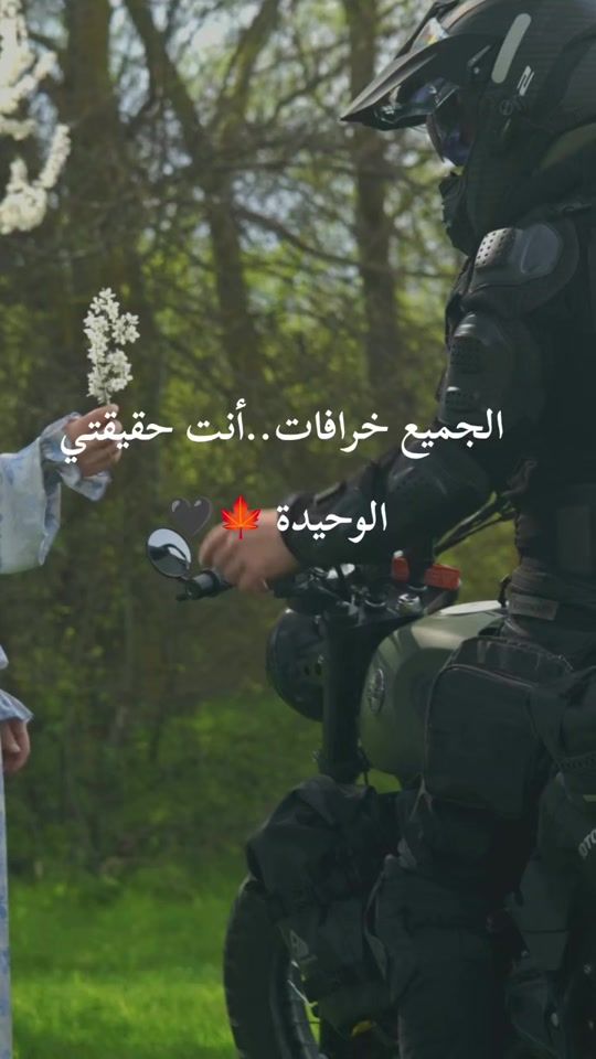 TikTok video thumbnail by 05_black_cat