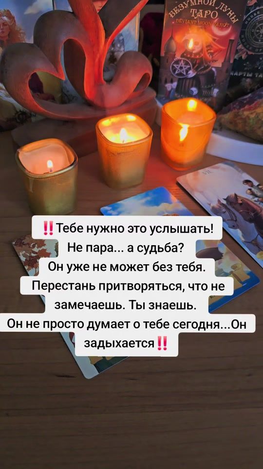 TikTok video thumbnail by tarosel4