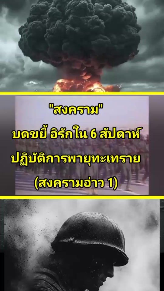 TikTok video thumbnail by makustudio.v2