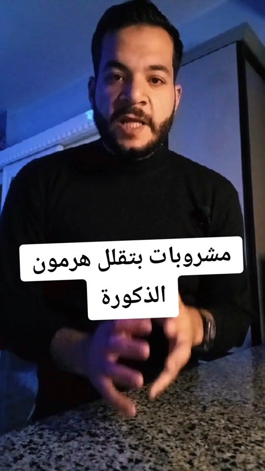 TikTok video thumbnail by mahmoudarafa679