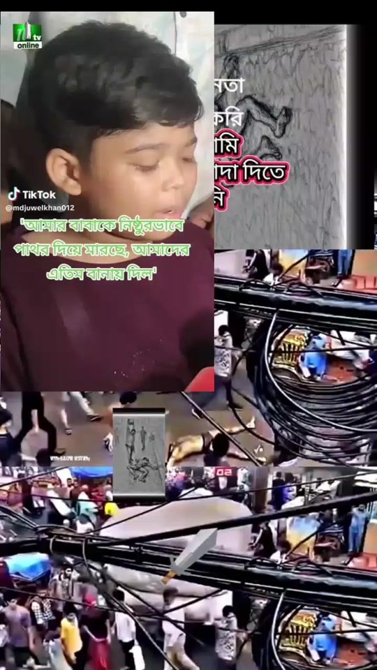 TikTok video thumbnail by islamsayful9