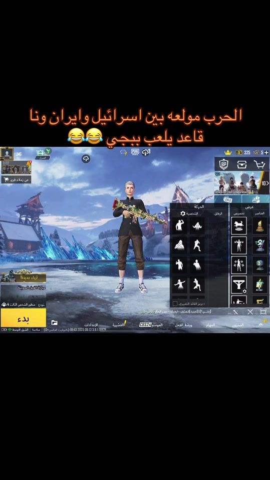 TikTok video thumbnail by _soltan_210