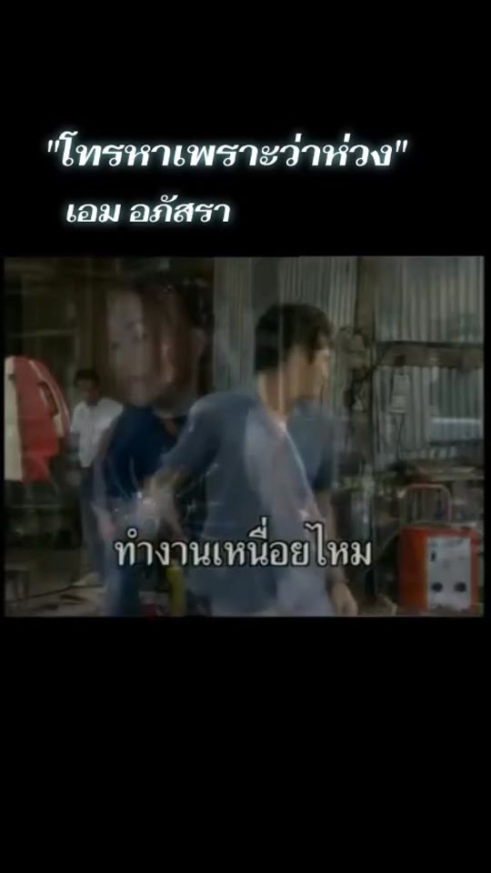 TikTok video thumbnail by manat026