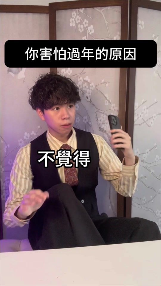 TikTok video thumbnail by notdoinggi
