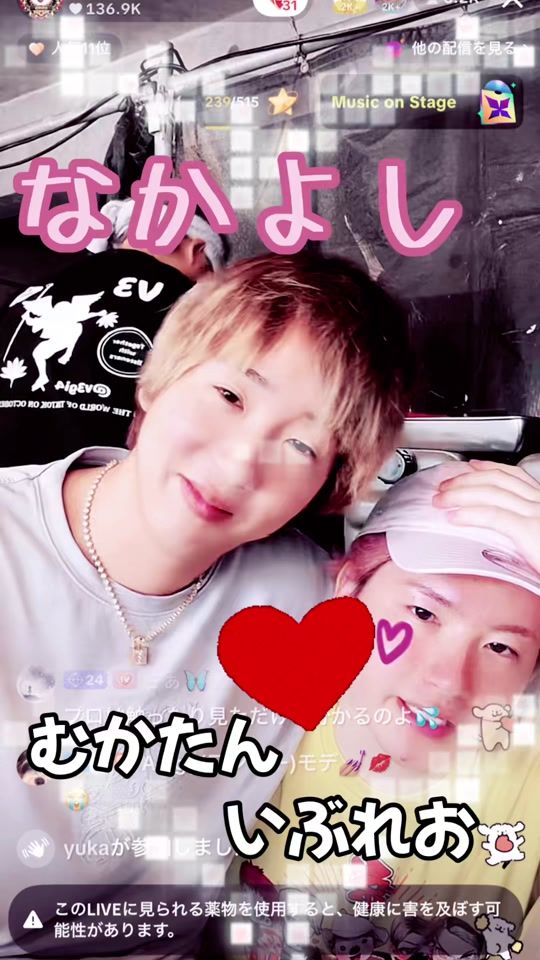TikTok video thumbnail by no.13564