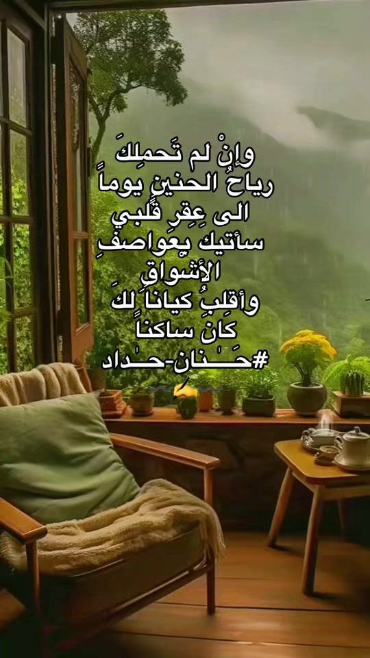 TikTok video thumbnail by hanan_haddad
