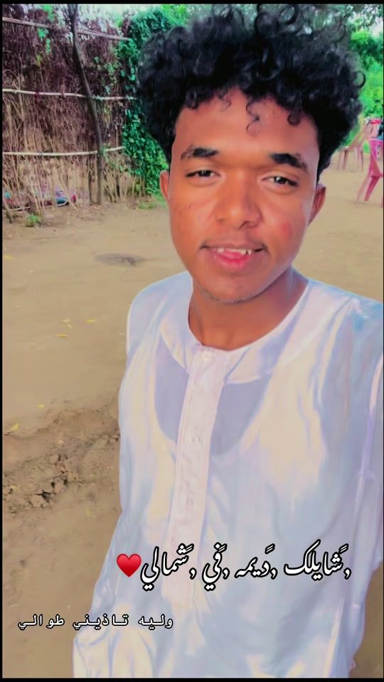 TikTok video thumbnail by aborwng