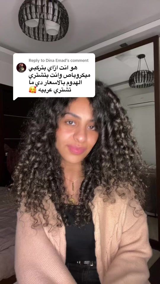 TikTok video thumbnail by mennammduh