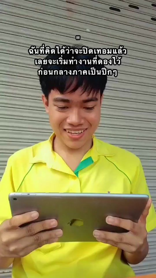 TikTok video thumbnail by tcwtn