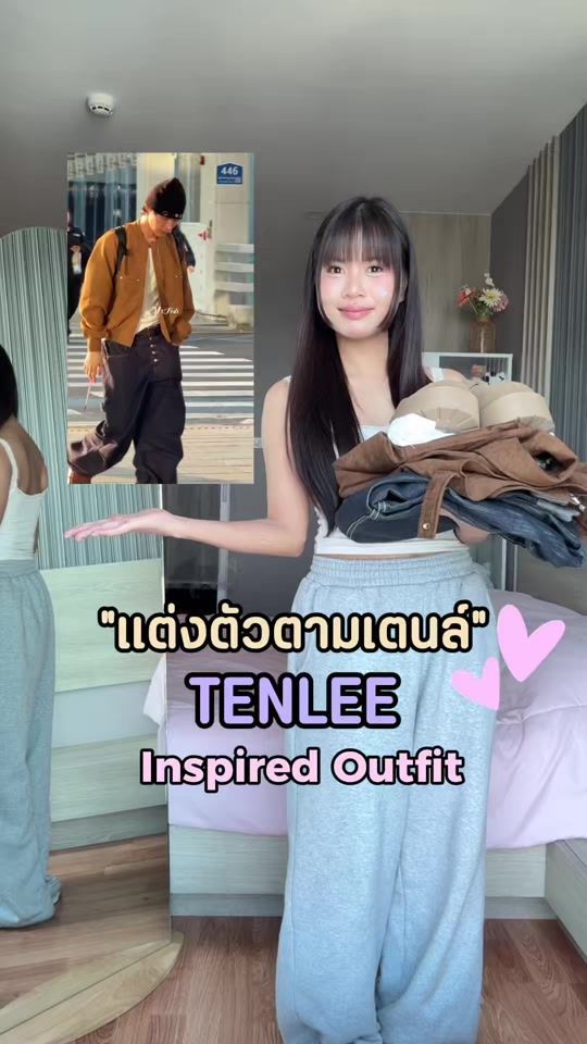 TikTok video thumbnail by gettsptt