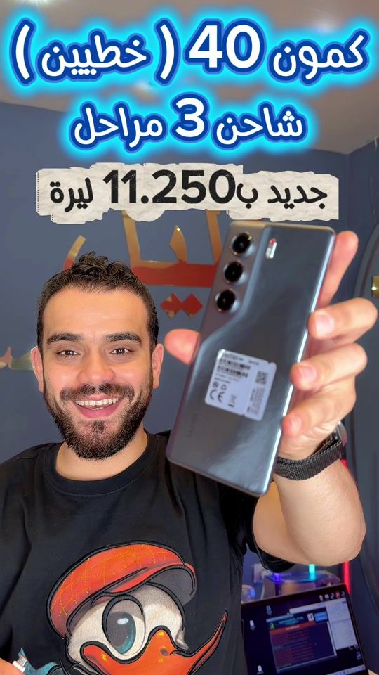 TikTok video thumbnail by halil_gsm33