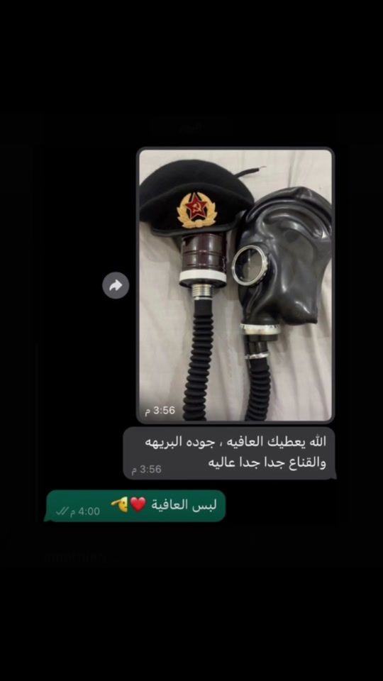 TikTok video thumbnail by zamaruh.2