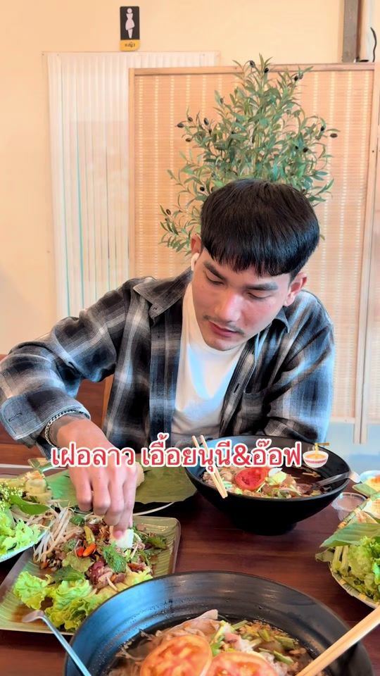 TikTok video thumbnail by bank.planchai