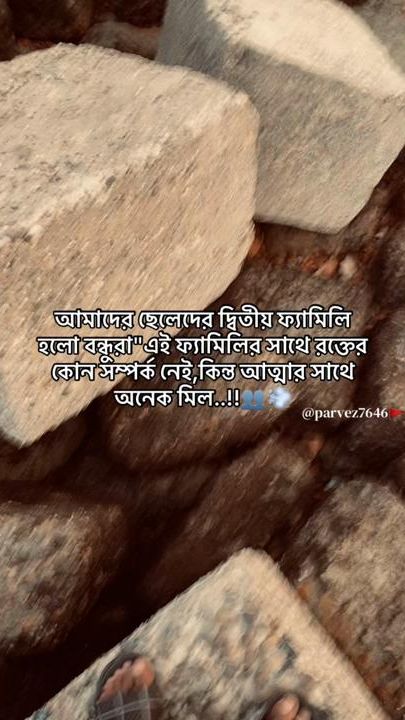 TikTok video thumbnail by parvez7646
