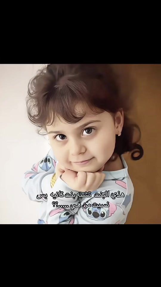 TikTok video thumbnail by leenn_fann