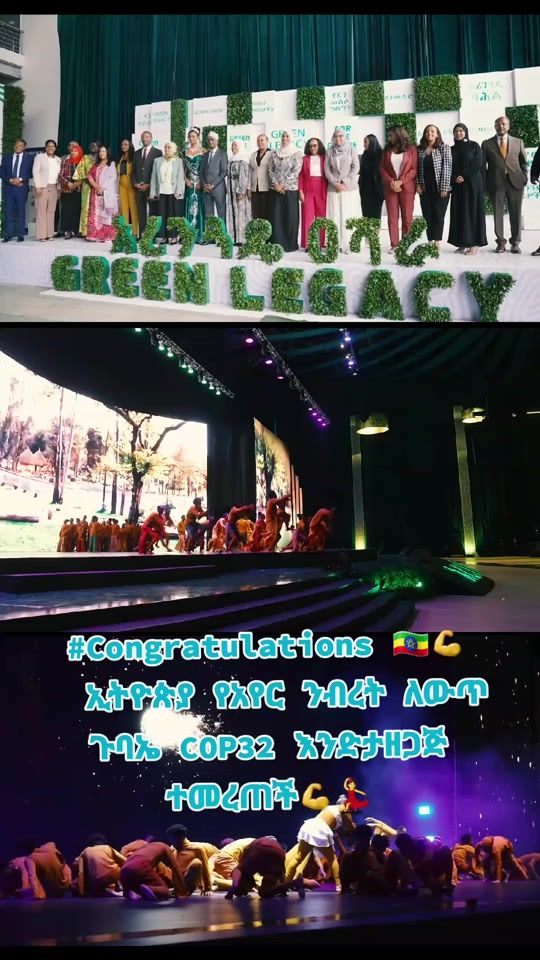 TikTok video thumbnail by ethiopia2921