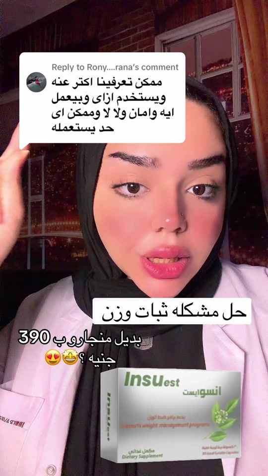 TikTok video thumbnail by dr.higraa