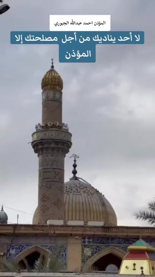 TikTok video thumbnail by ahmdabdug
