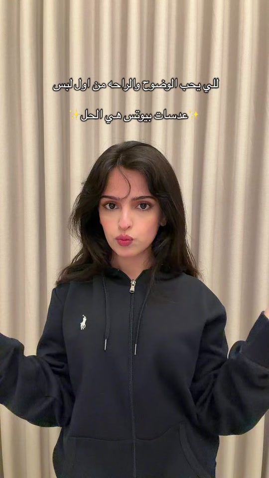 TikTok video thumbnail by leen._alshehri