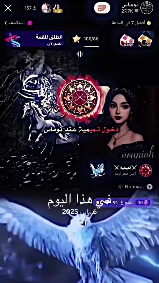 TikTok video thumbnail by _.siox