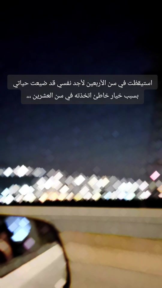 TikTok video thumbnail by roro...sa39