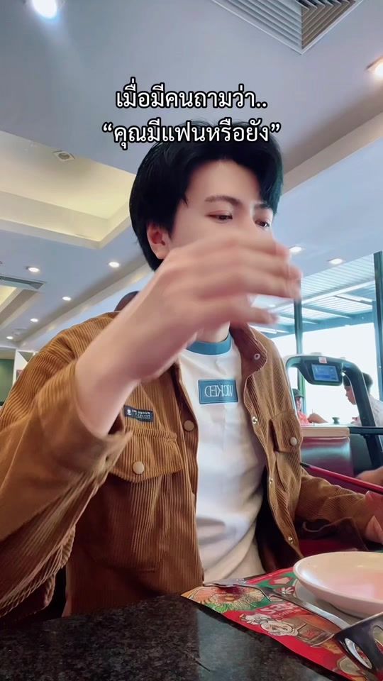 TikTok video thumbnail by dream_sarawut