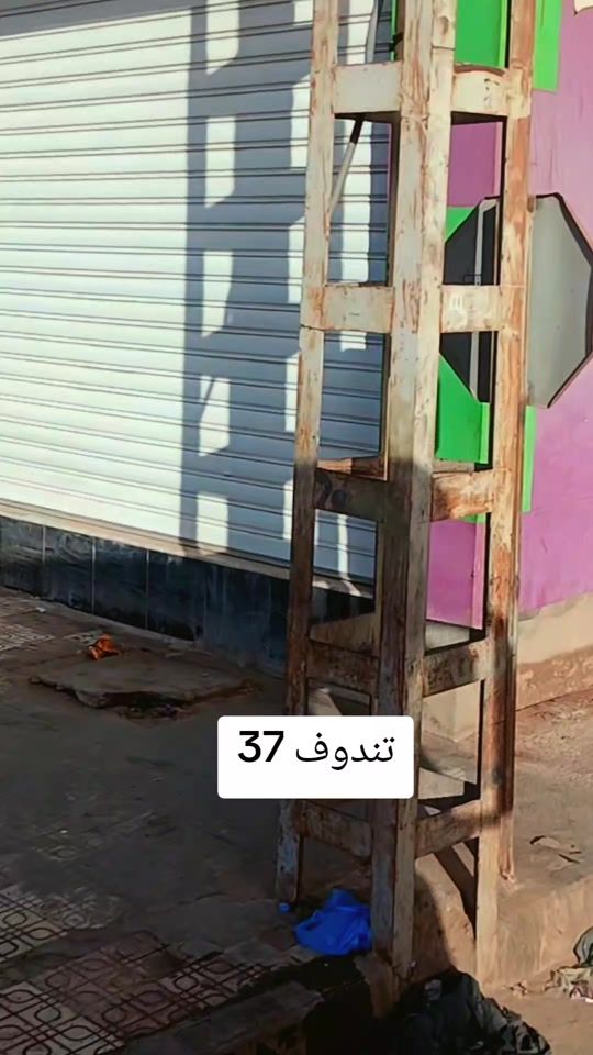 TikTok video thumbnail by setif.tarek.19