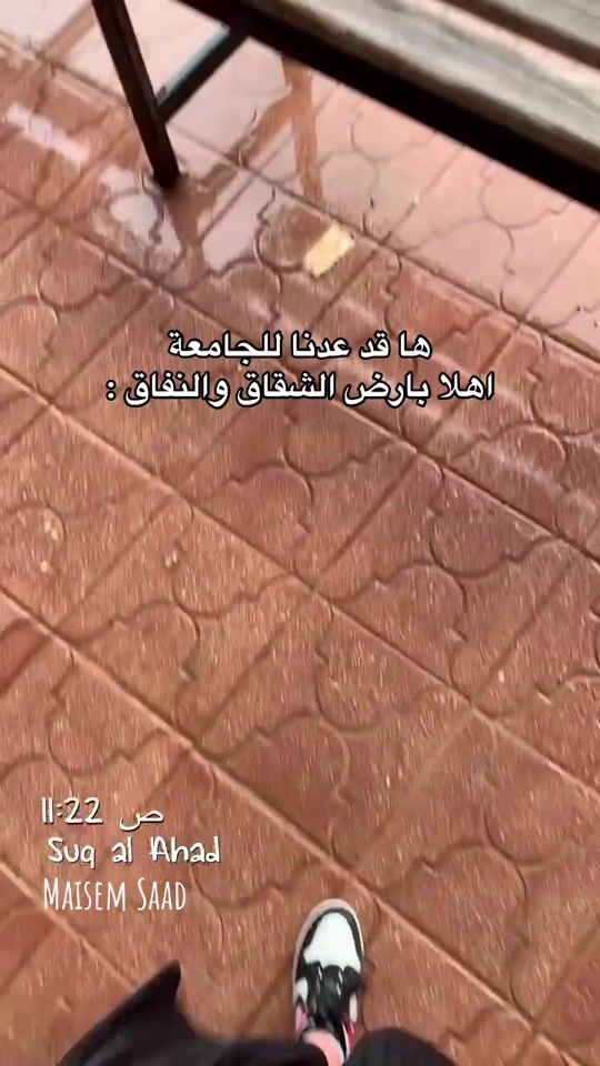 TikTok video thumbnail by maisemsaad_