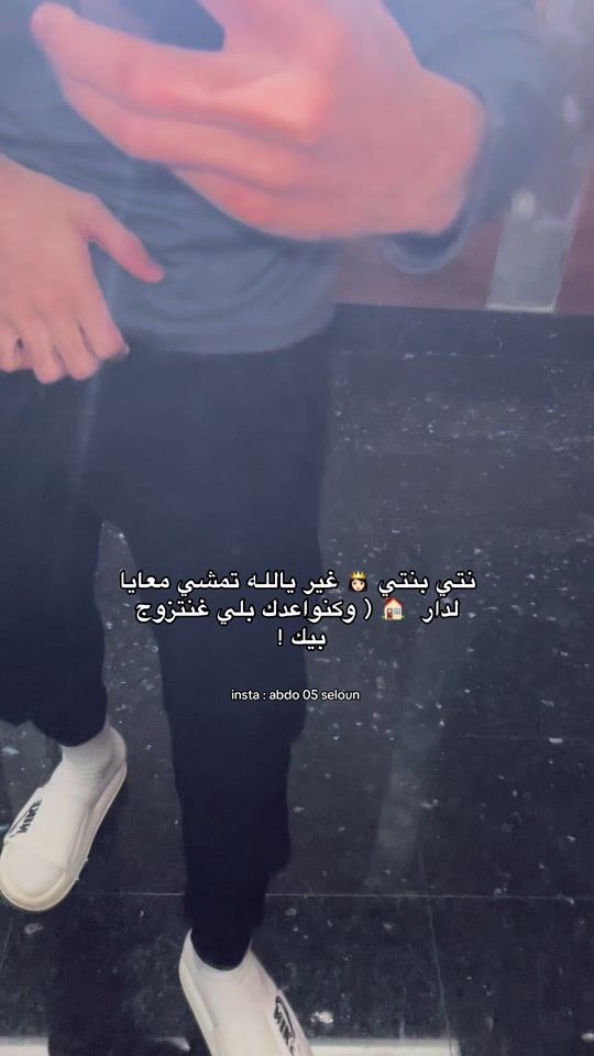 TikTok video thumbnail by abdo_05_seloun