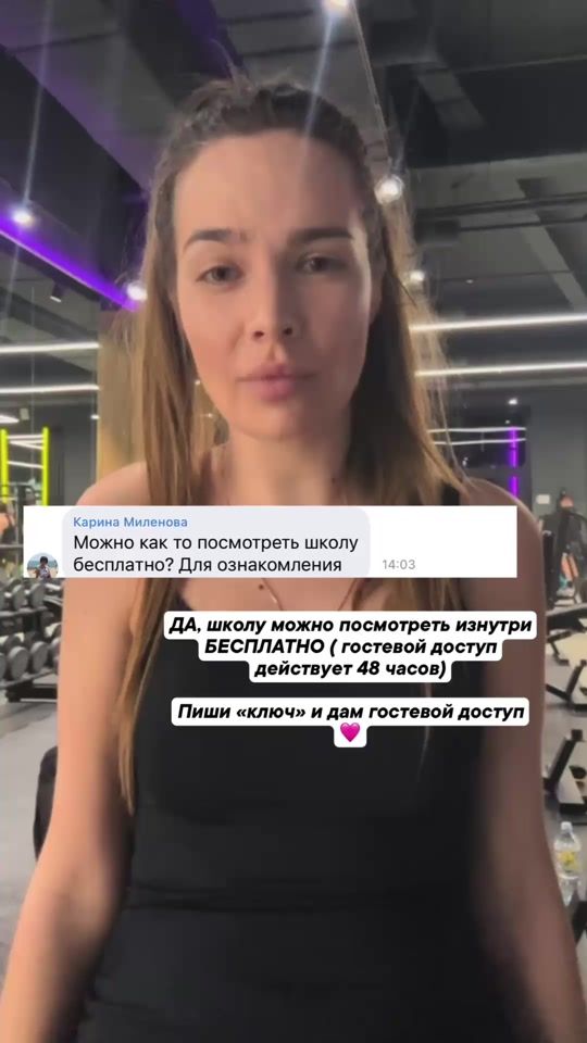 TikTok video thumbnail by lyamyr_