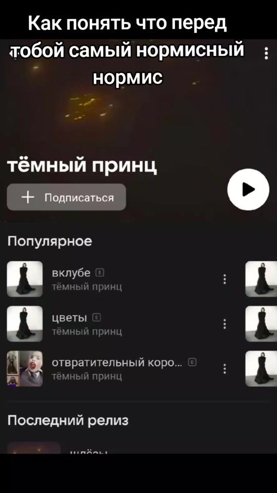 TikTok video thumbnail by dliveni