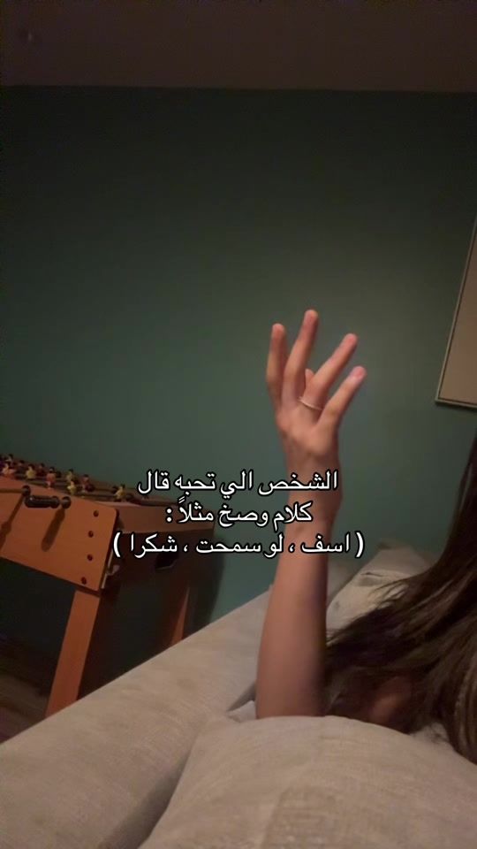 TikTok video thumbnail by nawl253
