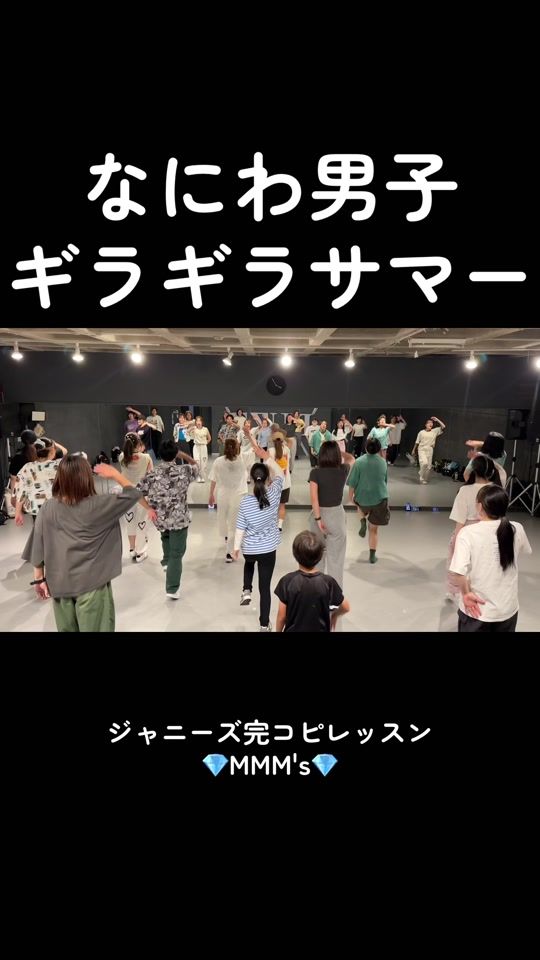 TikTok video thumbnail by mmm.s__dance