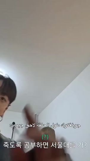 TikTok video thumbnail by n_jmjk