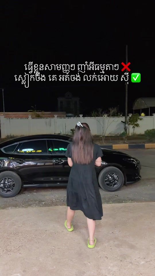 TikTok video thumbnail by ly____1236