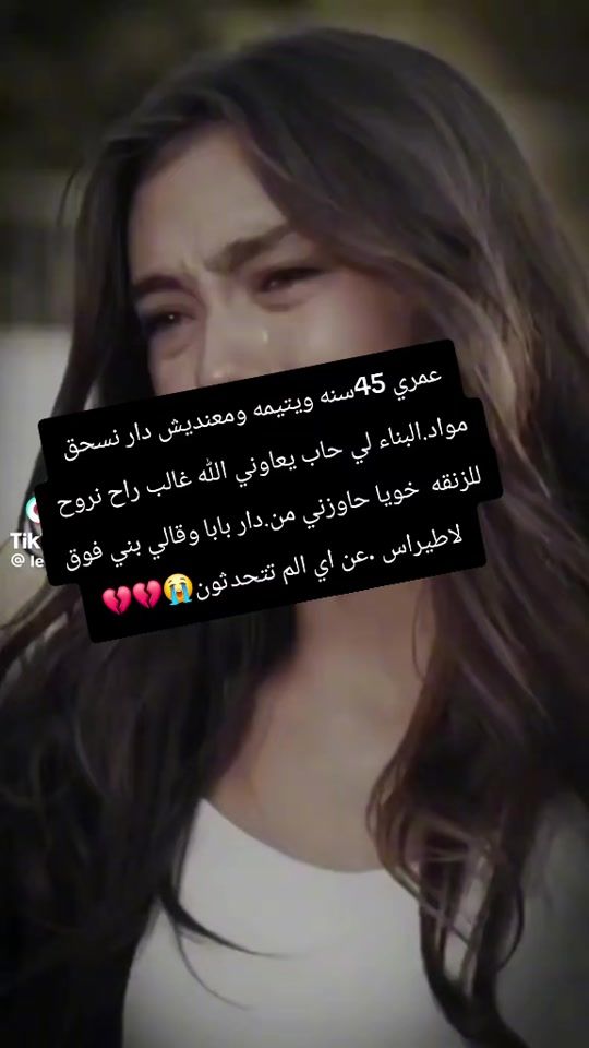 TikTok video thumbnail by alamel2022