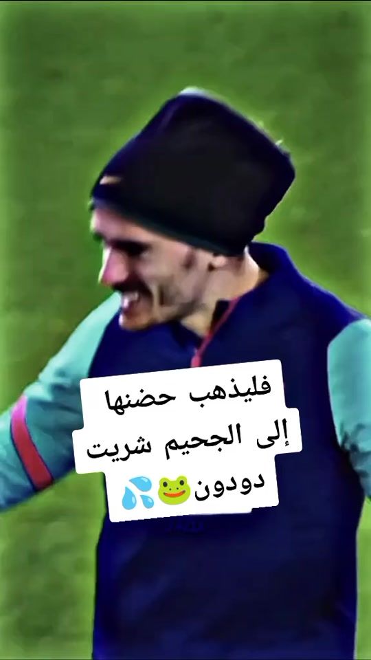 TikTok video thumbnail by ._.m_a_d_j_d_o._