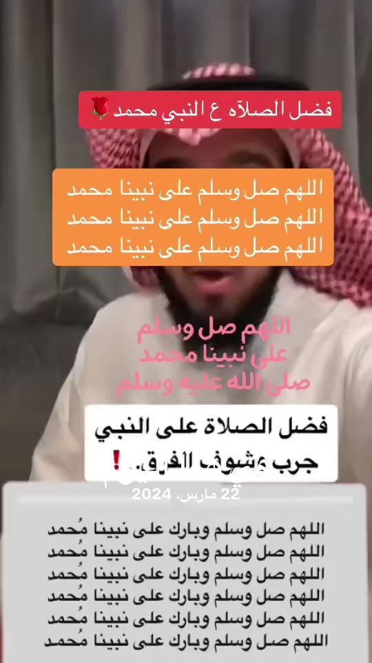 TikTok video thumbnail by ammuhammed8