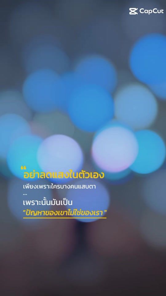 TikTok video thumbnail by 241968_