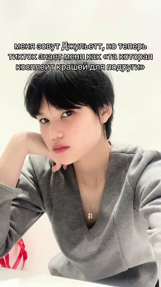 TikTok video thumbnail by capuletcoser