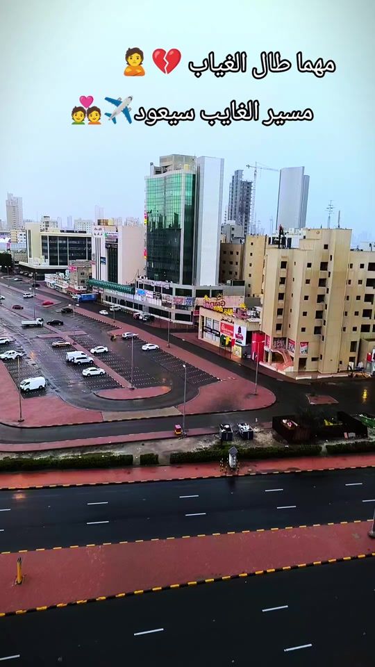 TikTok video thumbnail by abdlatefsabar