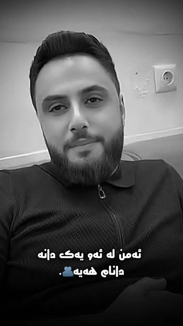 TikTok video thumbnail by dastan_queen