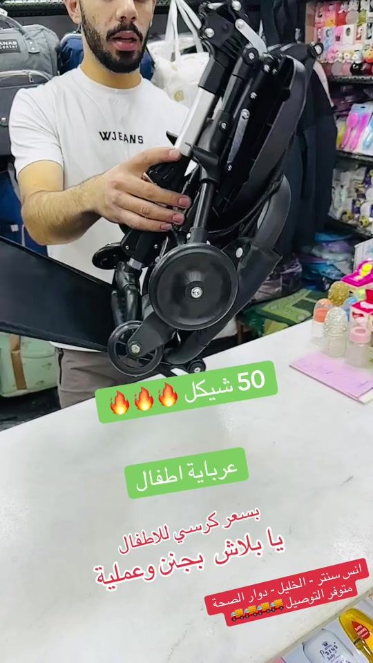 TikTok video thumbnail by anas.center