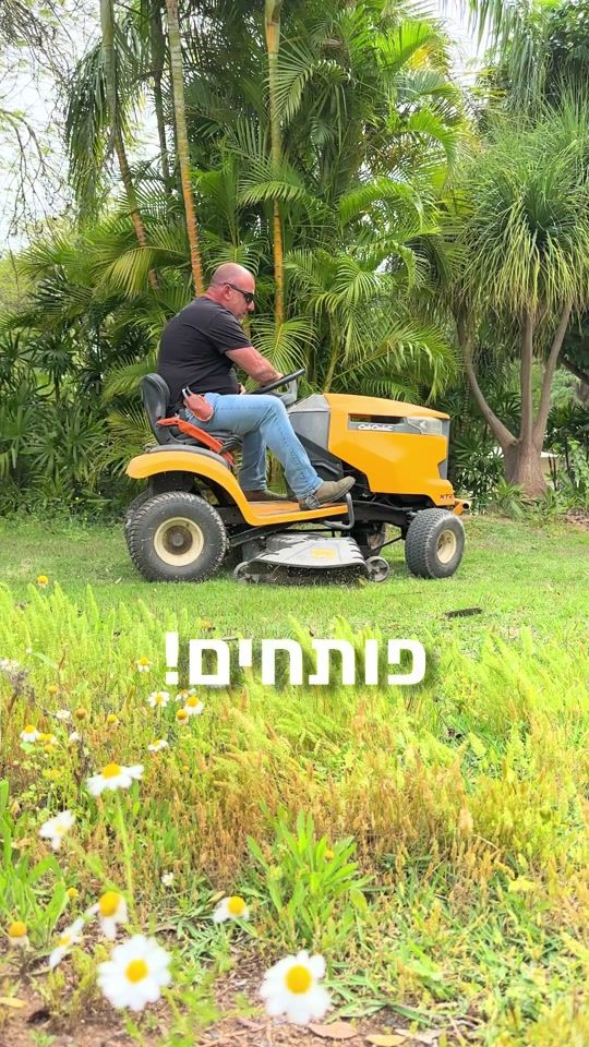 TikTok video thumbnail by hamat.gader