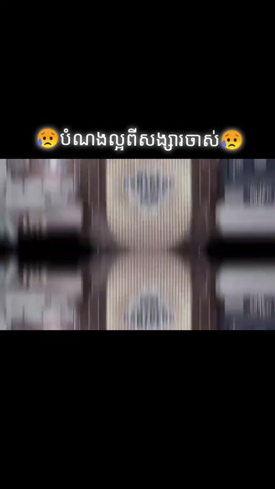 TikTok video thumbnail by bestdoung22