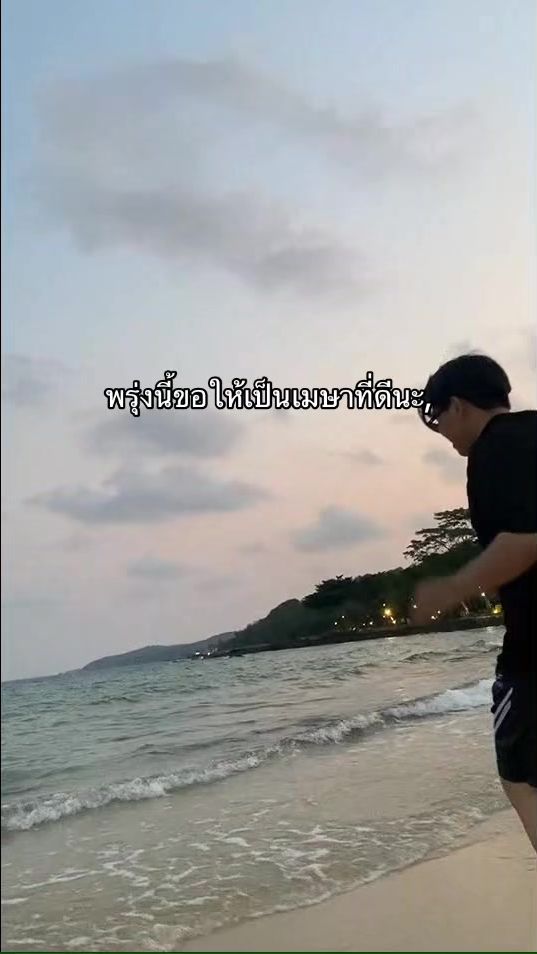 TikTok video thumbnail by team67643
